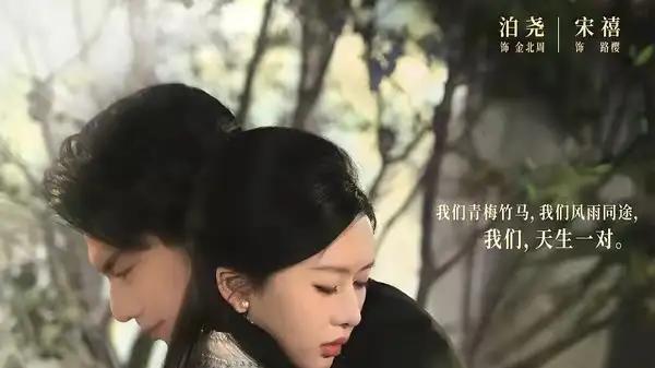 《他溺于春山》（56集）虐恋拉扯极致与心动暴击