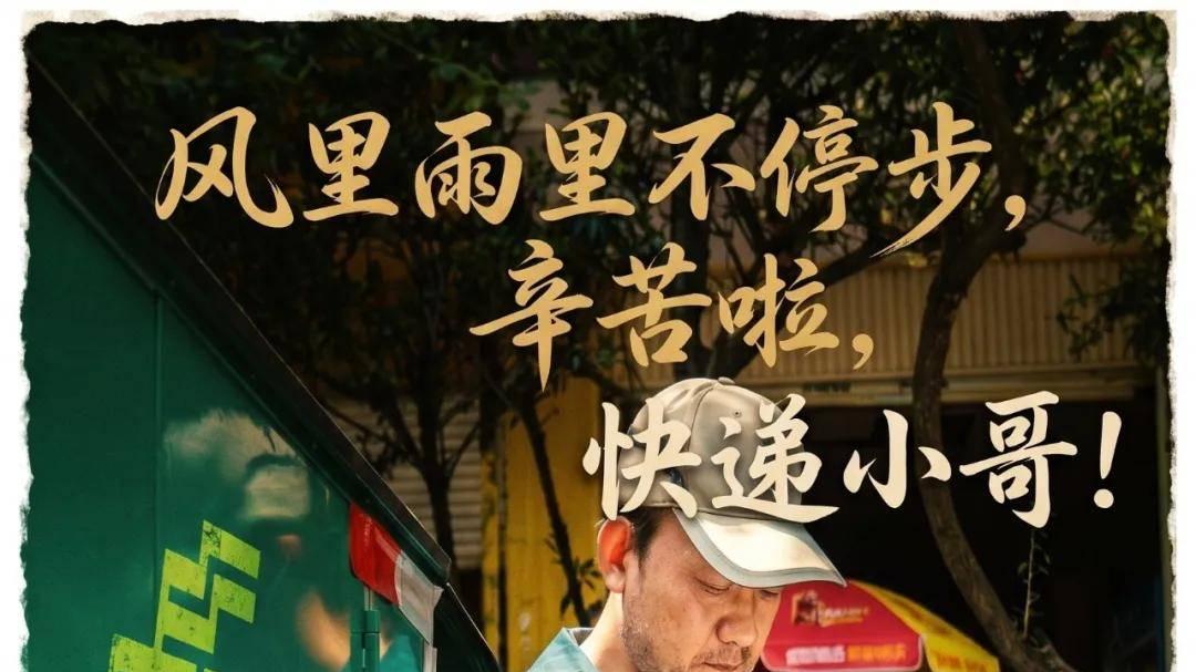 “五一”特别策划丨12张纪实海报致敬每一位春城劳动者