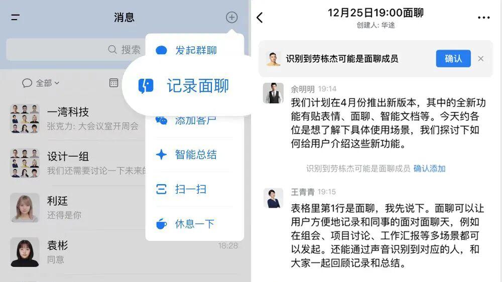 微信朋友圈，变了！