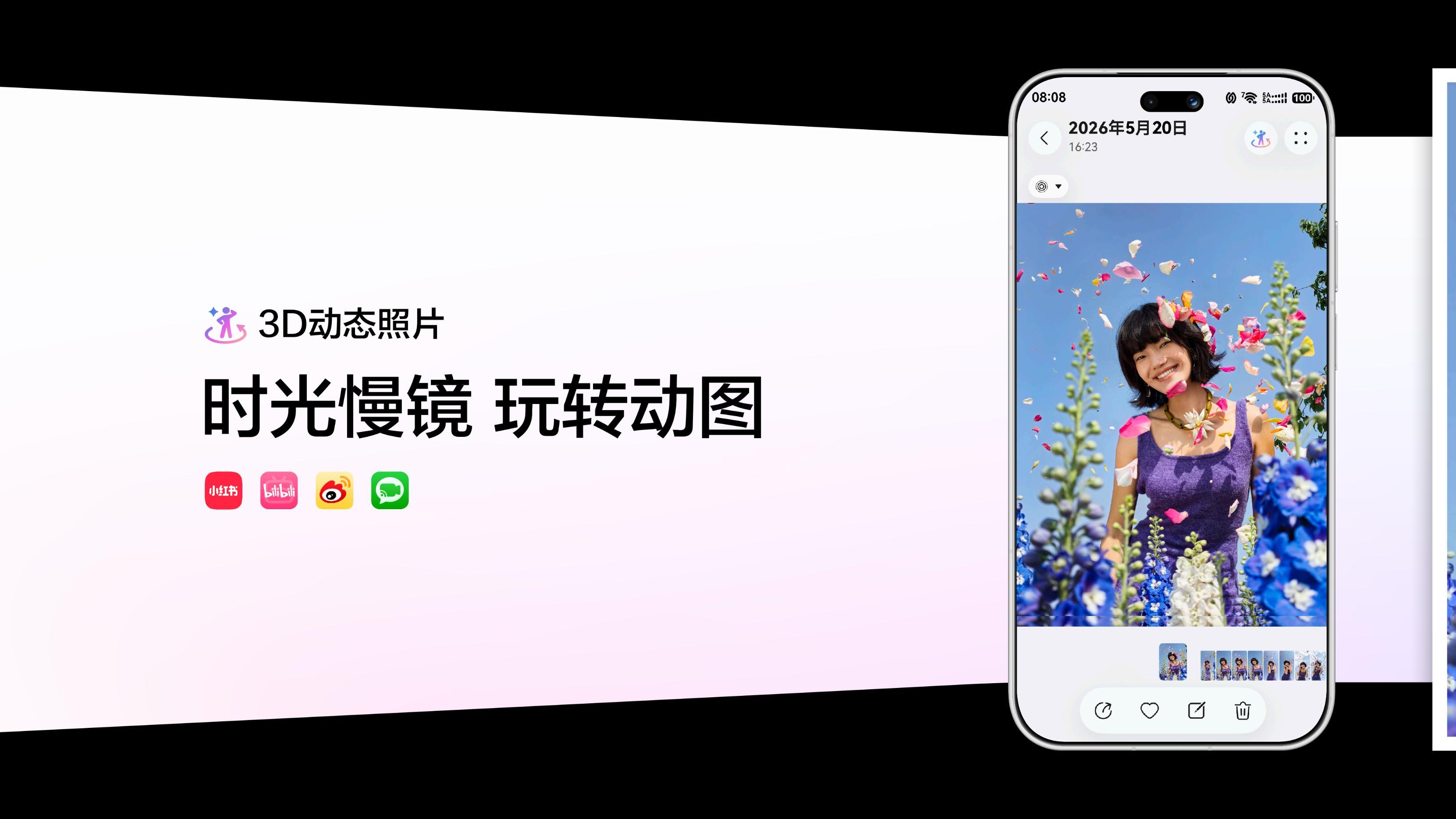 实况拼图+小艺解题！搭载鸿蒙6.1的nova 16系列太懂大学生~