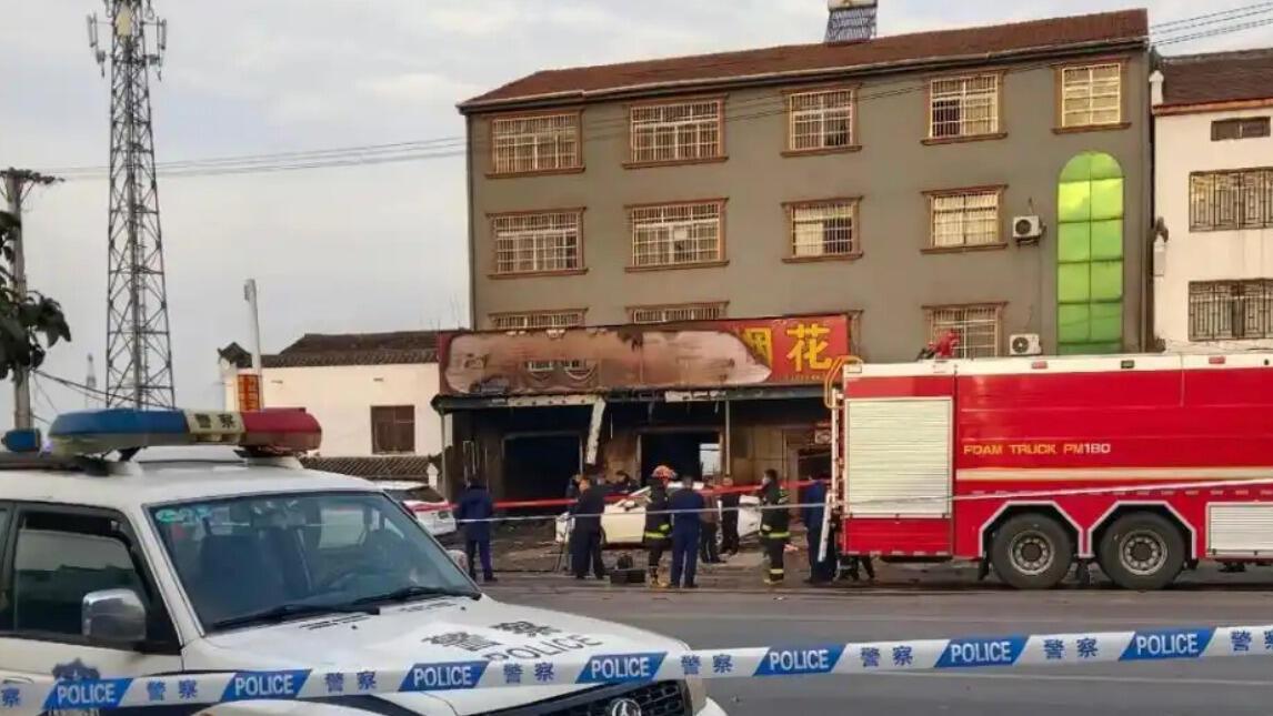 烟花爆竹爆燃事故背后：这些法律法规必须严格遵守