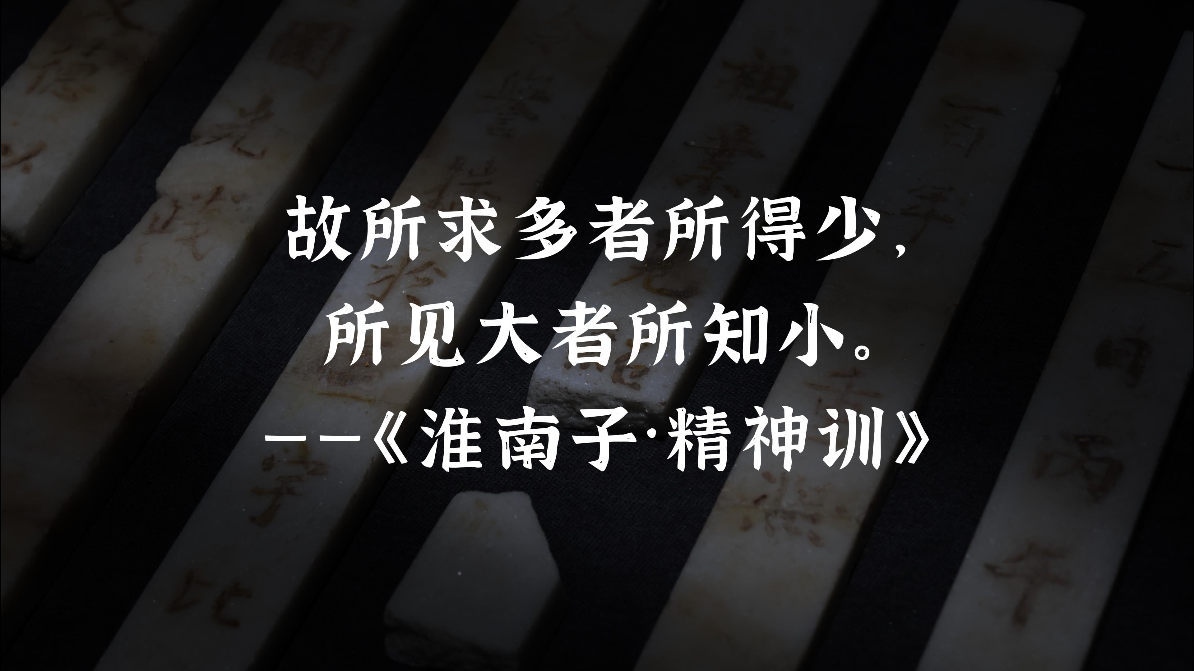 回归精神的本源
