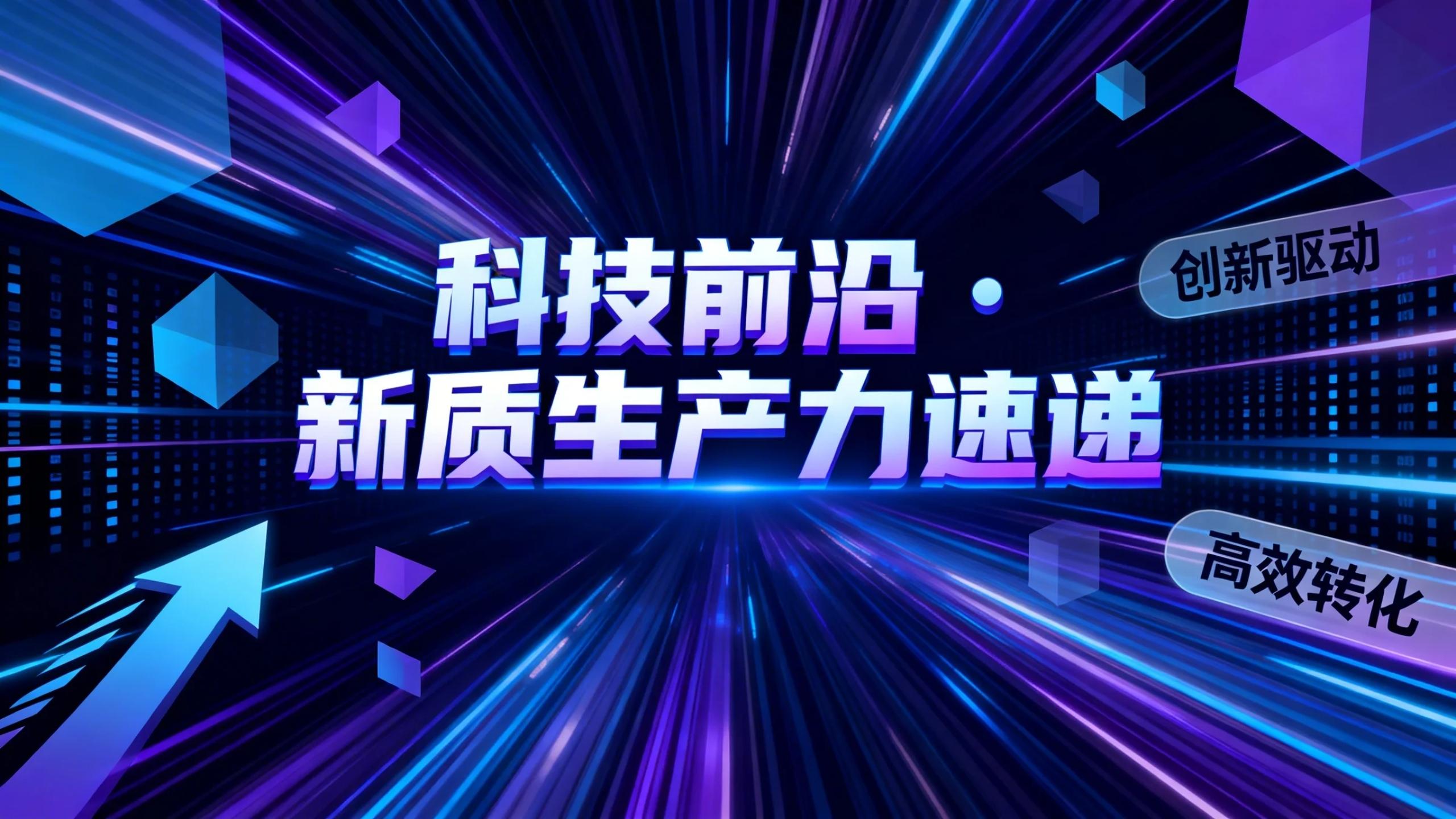 4 月 3 日资讯｜5 条民生新调整，关乎你的医保收入与日常出行
