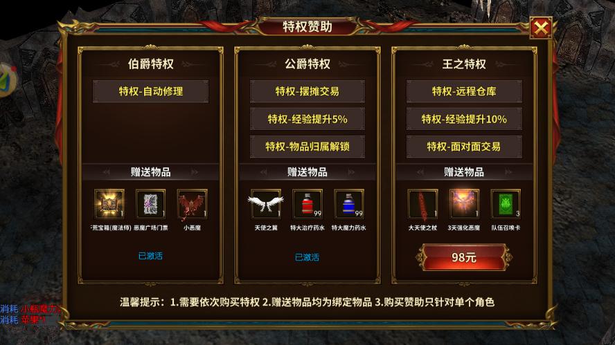 荣耀出征｜搬砖不踩坑，无氪也能赚满钵