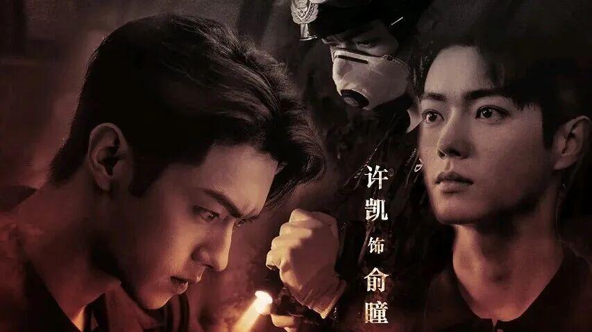 暑假来袭，悬疑剧赛道卷到飞起，这四部待播，哪部会成为今年暑假爆款？