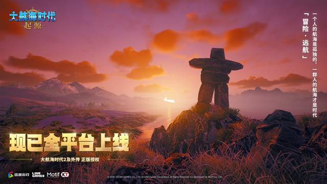 本想倒货致富，结果沉迷钓鱼《大航海时代：起源》隐藏玩法太上头