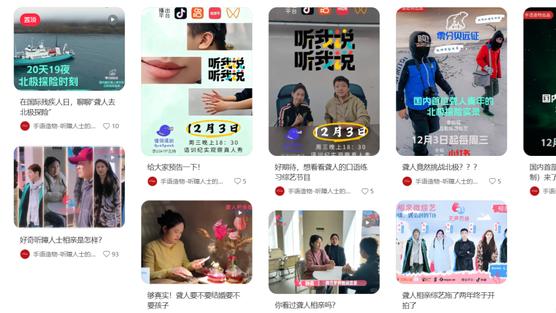 AI和听障者的半步之遥