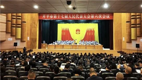 开平长沙街道锚定招商核心任务，为全市跨越式发展贡献基层力量