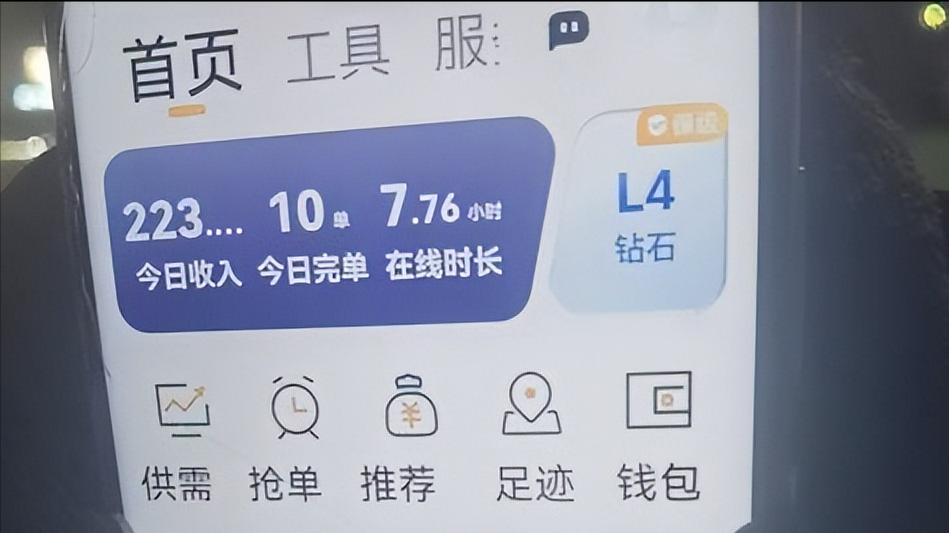 算法能精准给你涨价，却看不出1公里收了5000块？