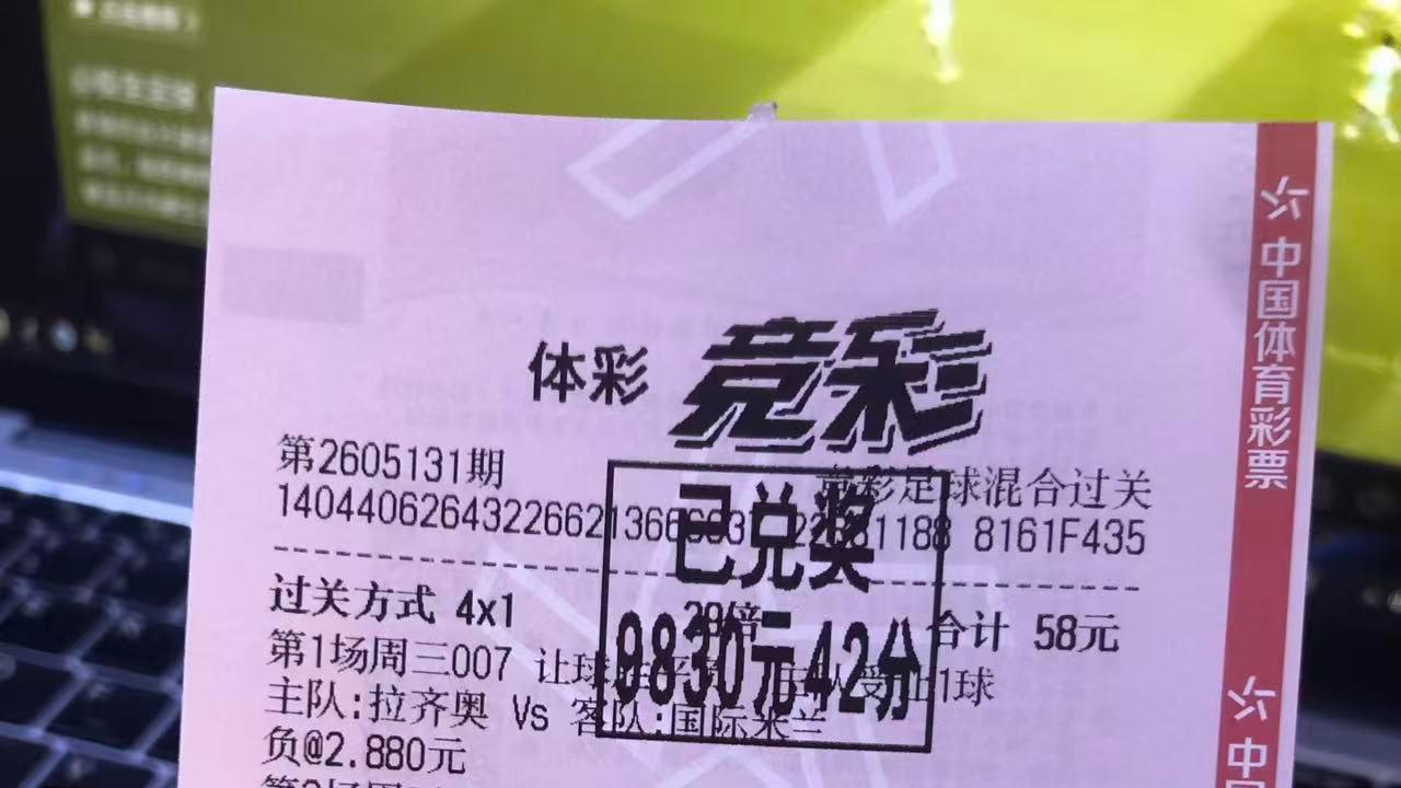 西班牙甲级联赛：巴伦西亚 VS 巴列卡诺