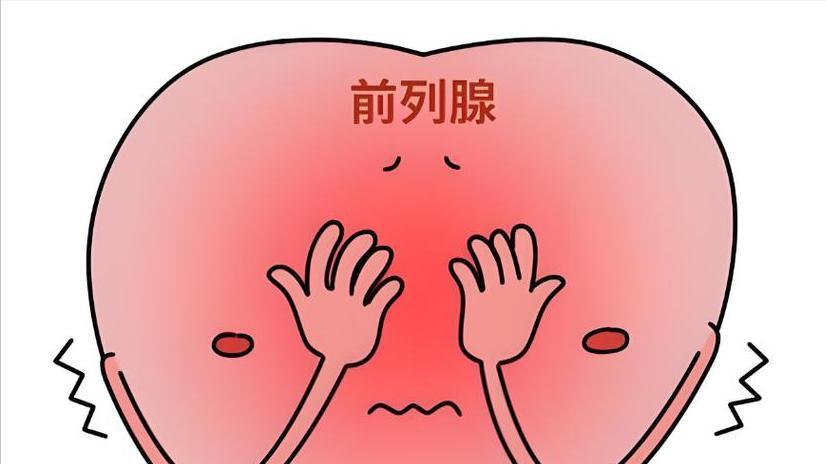 夜尿多？尿不尽？前列腺增生不是老年专属，久坐男人正悄悄中招