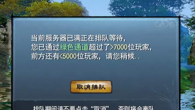 十七年等待王者归来！《天下贰经典版》摸鱼搬砖也能轻松致富？