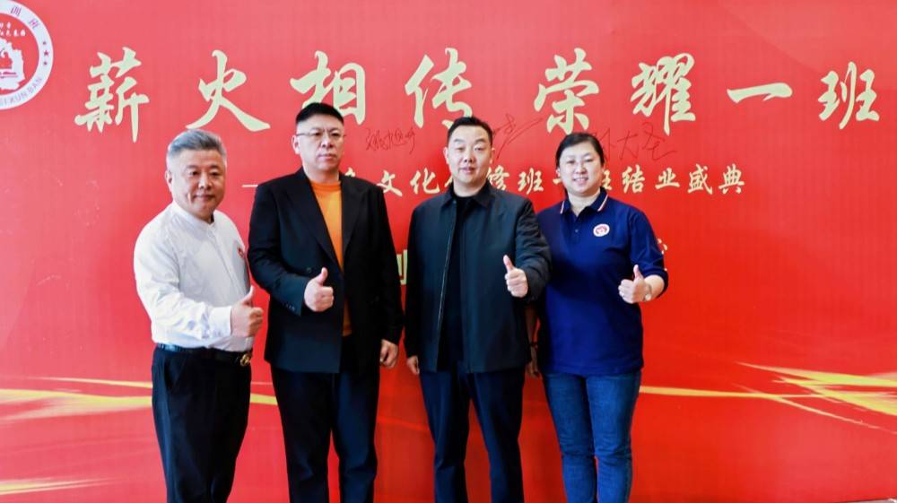 传承红色基因 砥砺初心使命——红色文化研修班一班三期在南昌圆满结业 二班将于4月24日在长沙开班