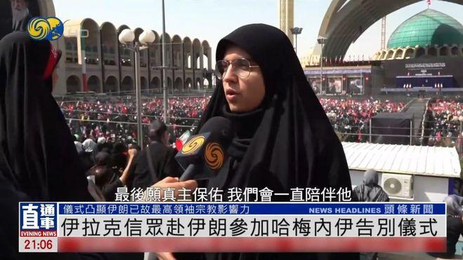 “哈梅内伊不仅属于伊朗，是所有人的领袖”这句话引爆了评论区