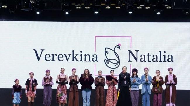 RUSSIAN FASHION DISPLAY俄罗斯时装秀暨2026中俄国际时尚周（中国）新闻发布会