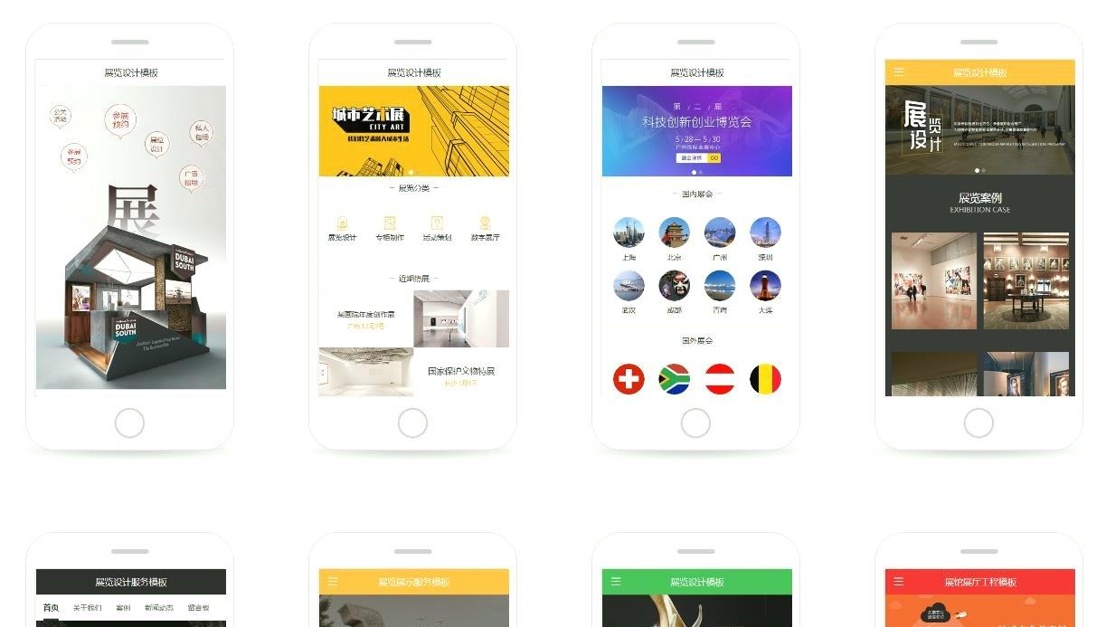 2026年网站建设报价大揭秘