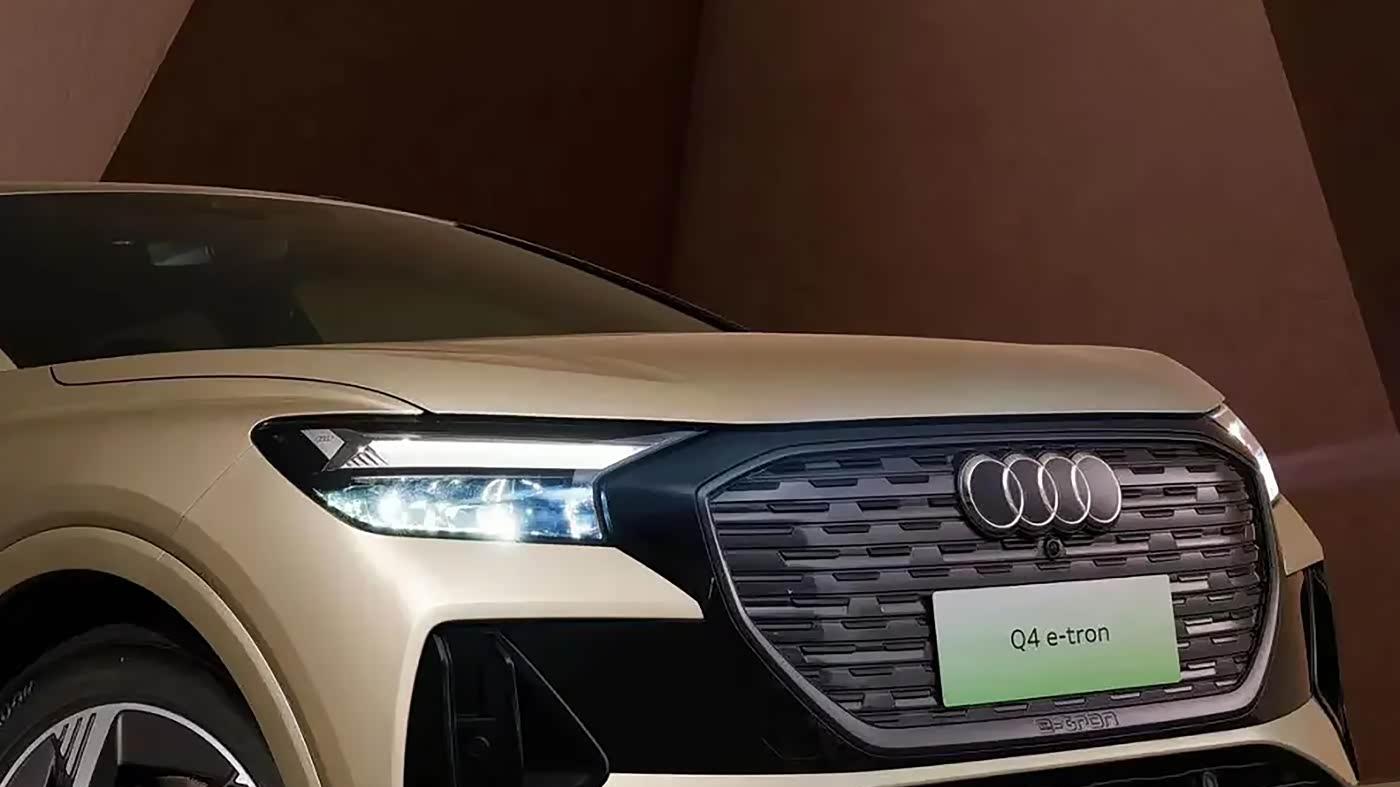 奥迪Q4 e-tron价格再下探！网友：宝马奔驰要急了