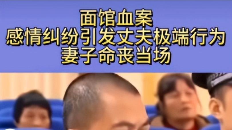 陕西家暴案终迎宣判：70℃面汤施暴，“断片” 辩解难掩杀妻实锤