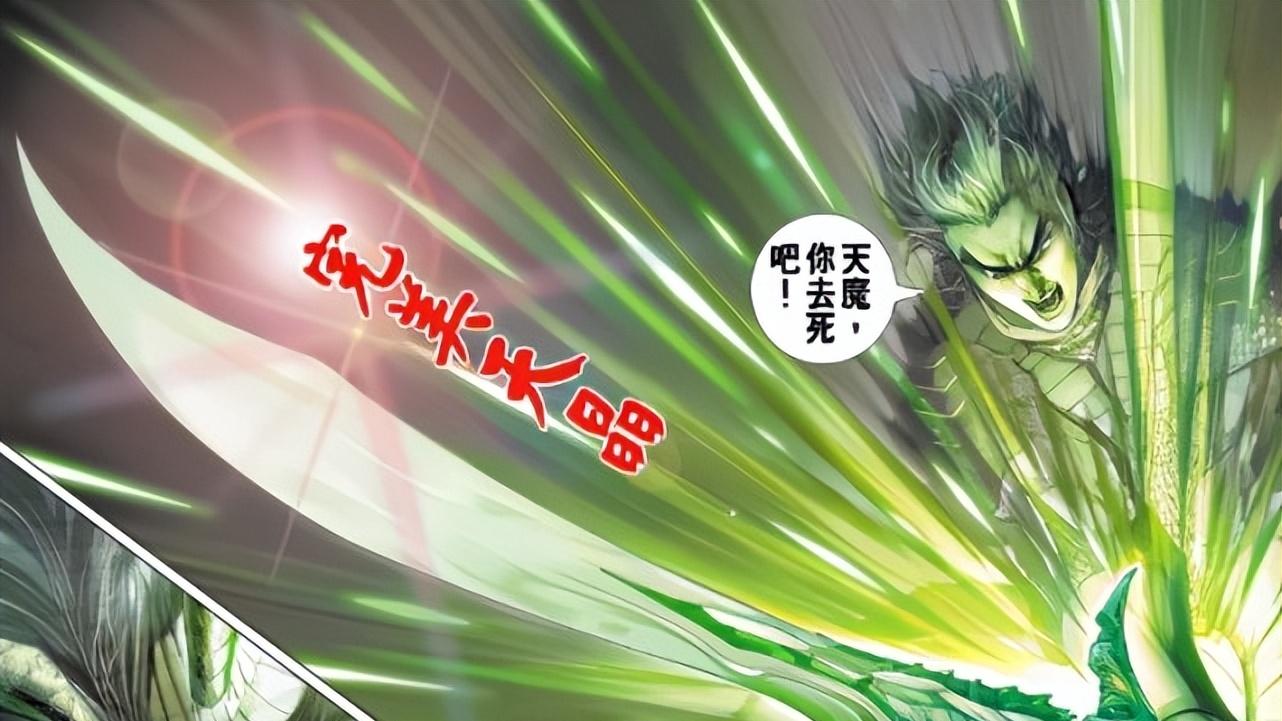 南宫问天击败元祖天魔，靠的竟然是女人？