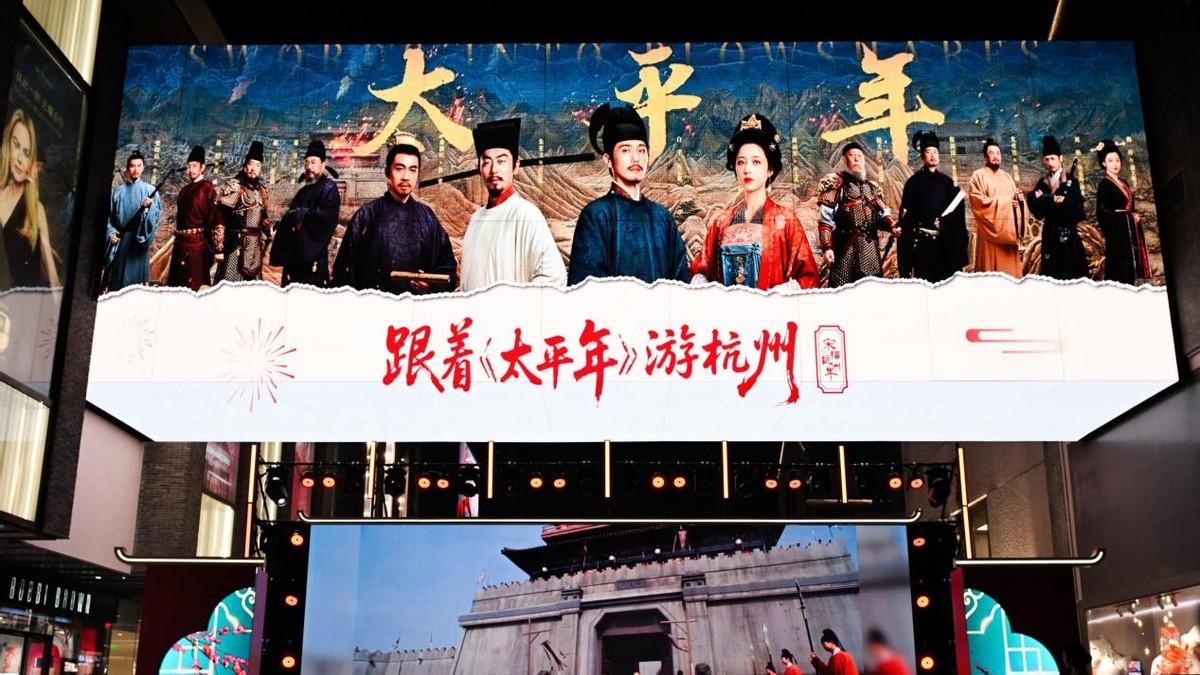 杭州“宋”福新年活动启幕 以宋韵马精神绘就文旅“百骏图”