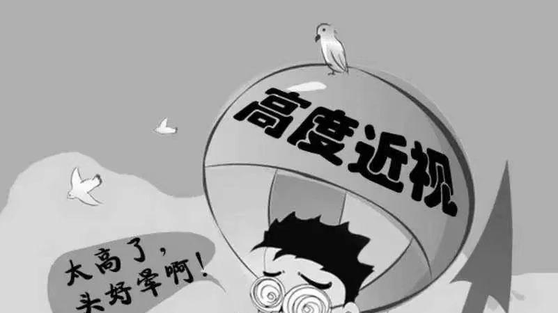 600度近视为什么要一年做一次眼底检查？