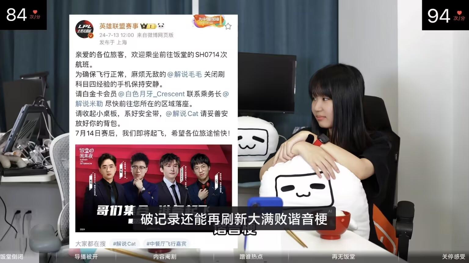 JKL被观众贴脸嘲讽！粉丝应援牌写0-22，滔搏：已经向官方举报了