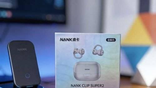 耳夹耳机哪个好？十大公认音质好的耳夹式耳机