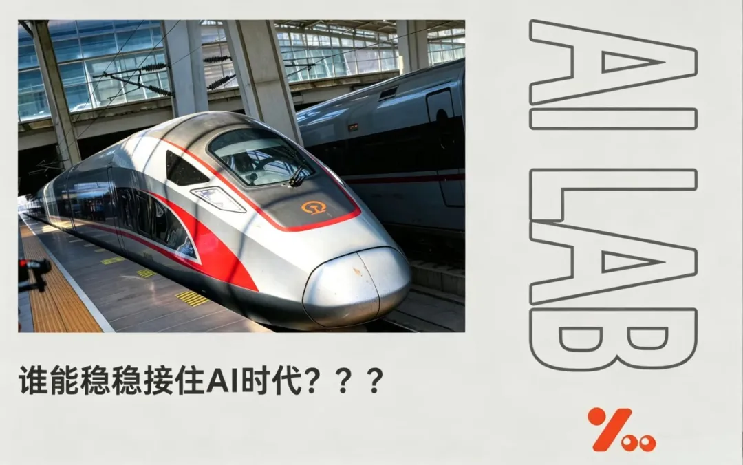 AI越强，为什么越离不开运营商？