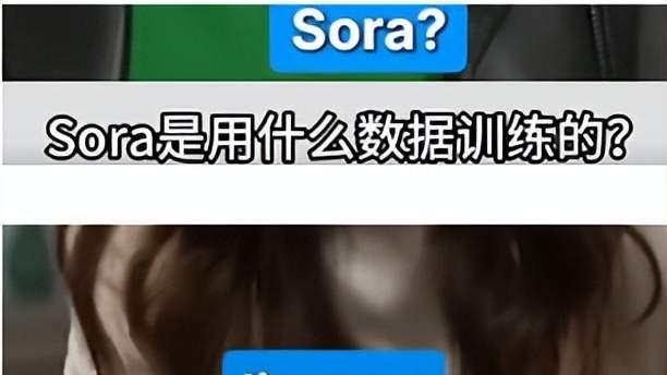版权红线与Sora之死