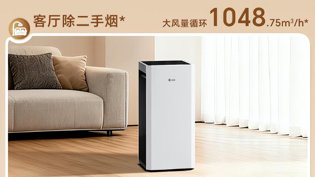 长期开空气净化器真的有用？新颐实测一个月告诉你