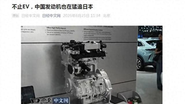曾被笑没技术，中国车企靠这招反超日系！