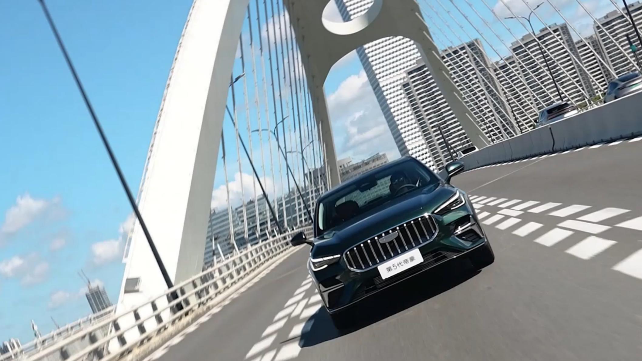 颠覆空间认知，第5代帝豪A级定位，重塑B级标准