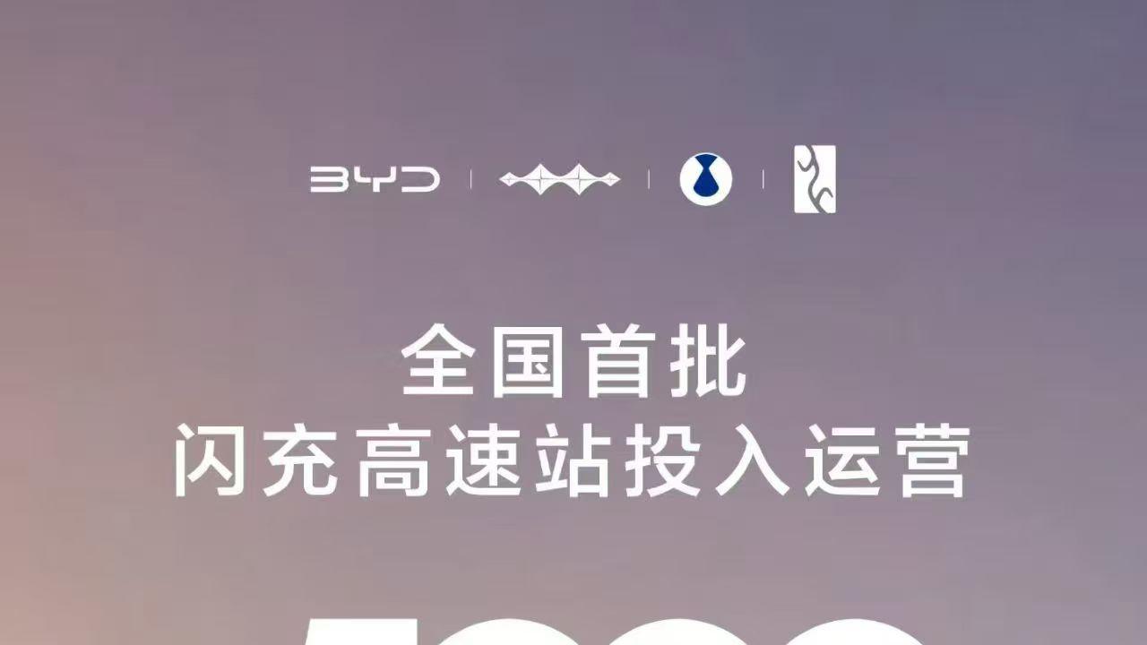 树立新能源汽车新标杆