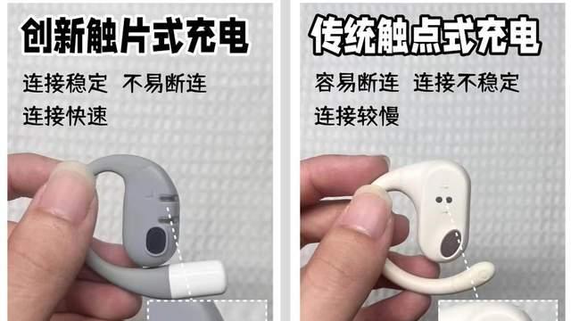 开放式耳机最新选购攻略来了！好用的耳挂式开放式耳机推荐测评