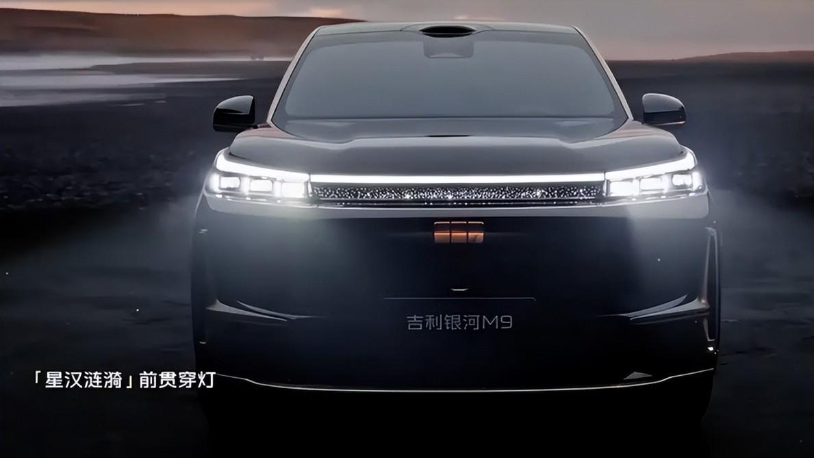 银河M9黑金智曜版亮相！1.5T插混+1505km续航，售价成谜