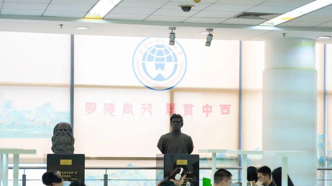 广东外语外贸大学是双一流吗？闯双一流超有底，全项达标！