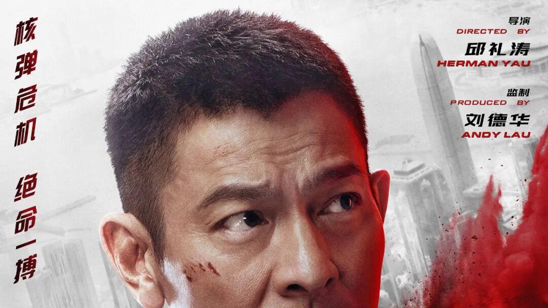 刘德华有多少次在电影中死去，有多少个角色是真正的坏人？