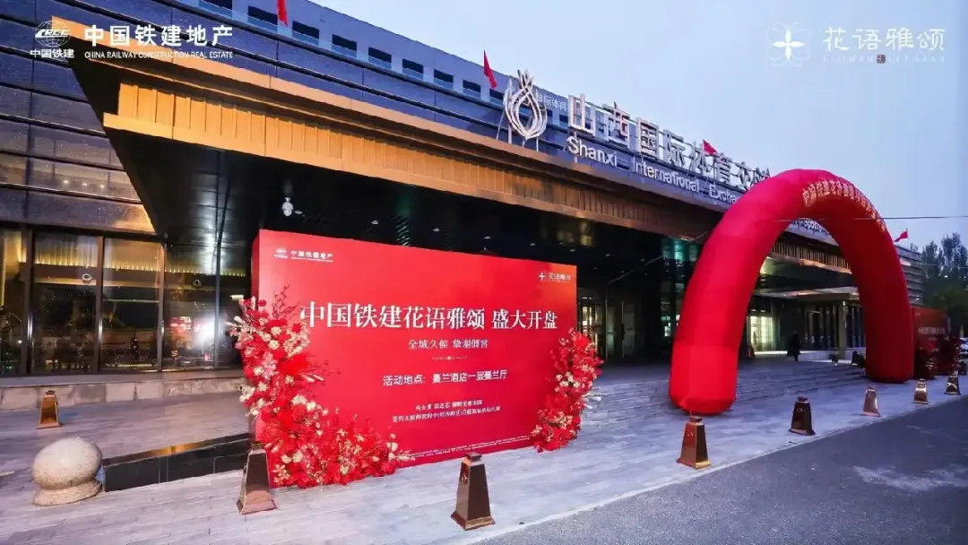 别总让业主背锅：中铁建撤场，真的是因为大家都不交钱吗？