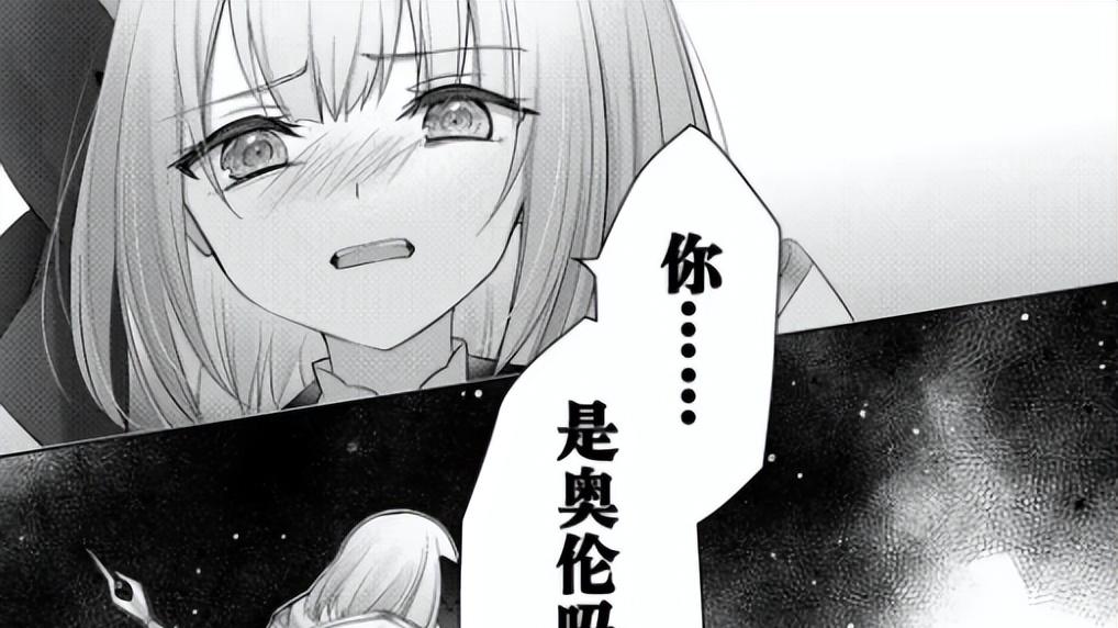 奥伦身上原来有这么多挂啊！