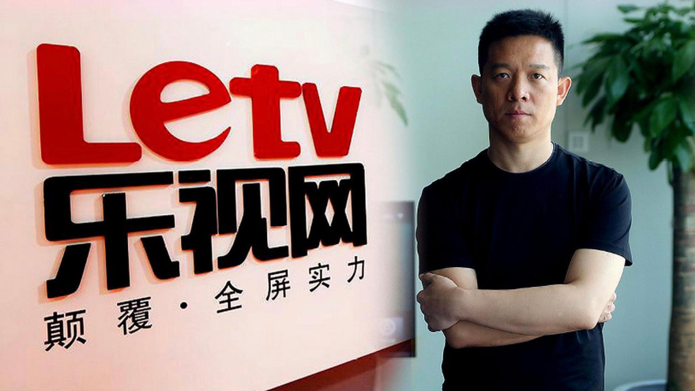 贾跃亭及乐视等被恢复执行14.1亿，及名下公司被恢复执行14.1亿