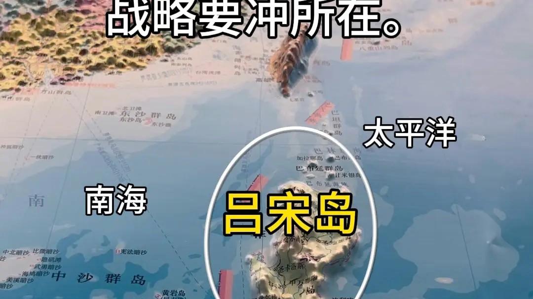 如果没有这场婚外情，我国可能增加7600个岛屿、29万平方公里领土