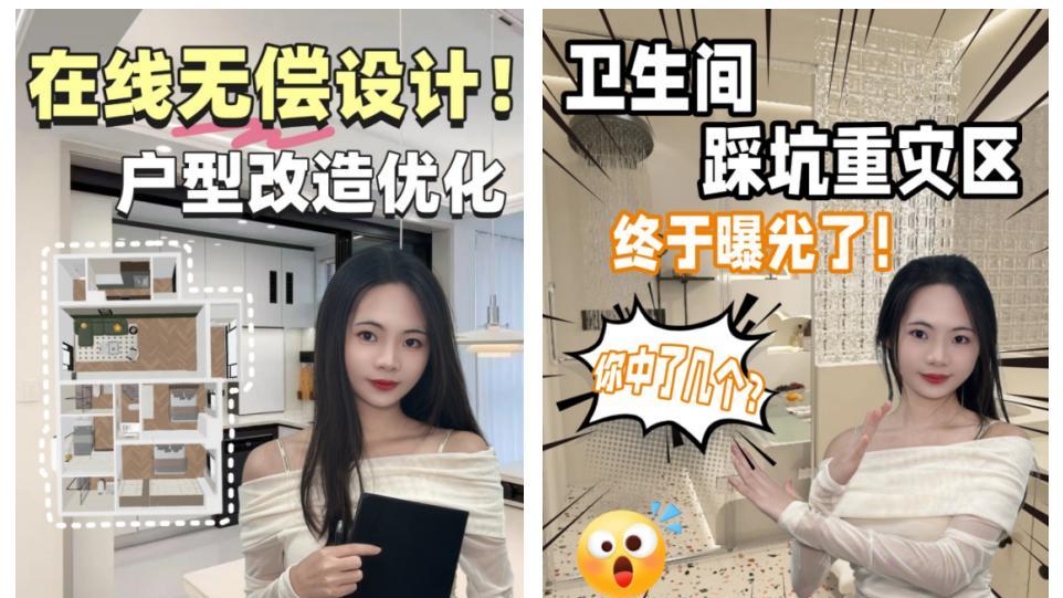 【广州市轻工技师学院匠星】赖阳露: 毕业三年三级跳, 把流量变增量