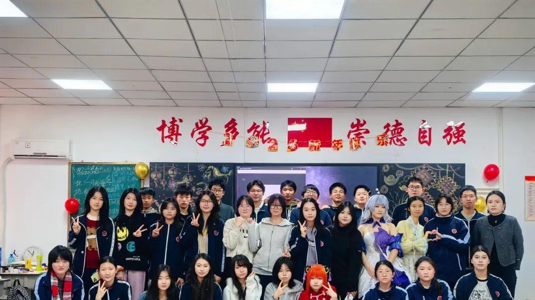 辞旧迎新启华章 青春盛会绽芳华——北京市博文学校高中部元旦联欢活动掠影