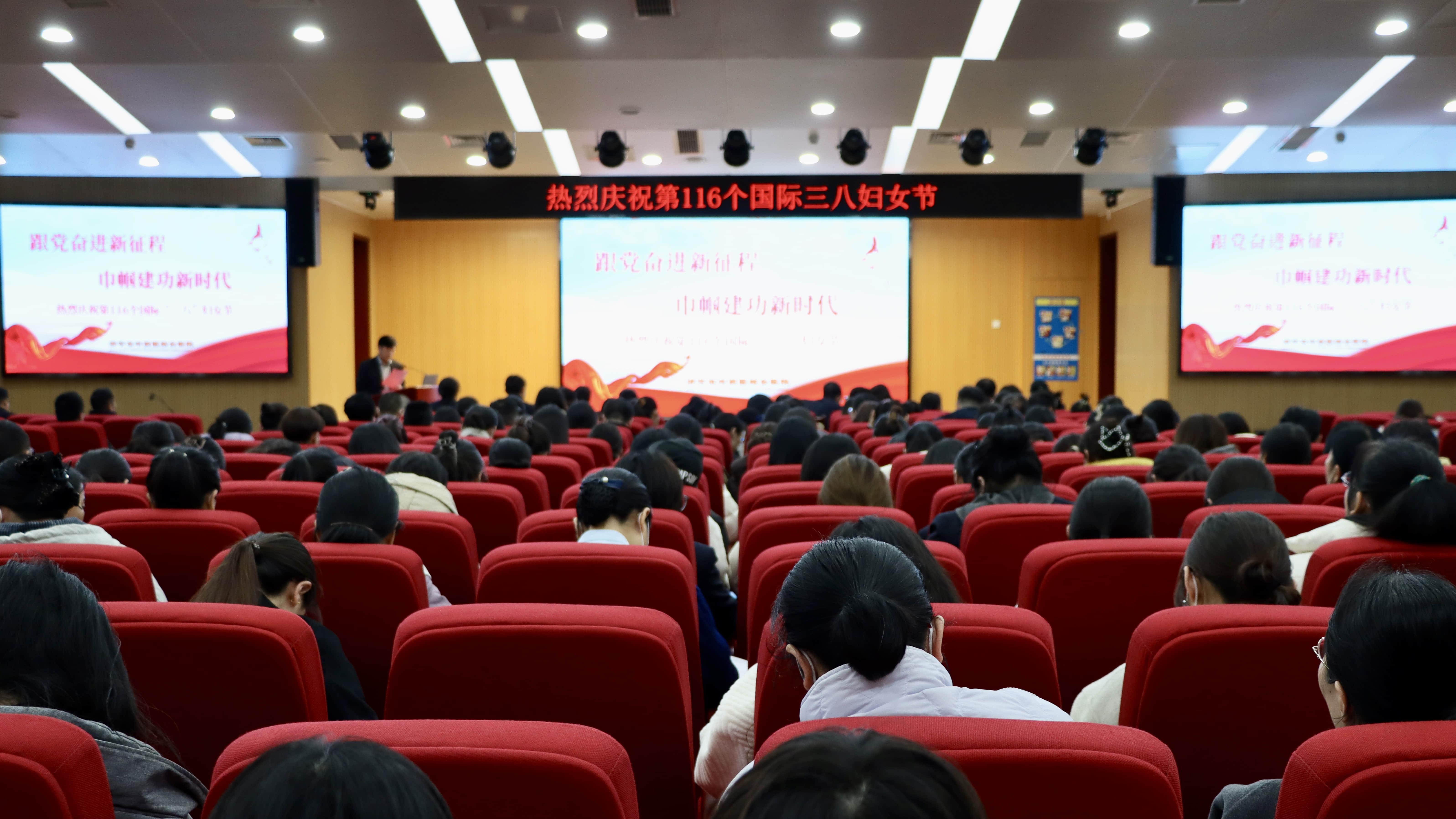 智善儿童康复医院副院长受邀主讲国际劳动妇女节心理健康讲座