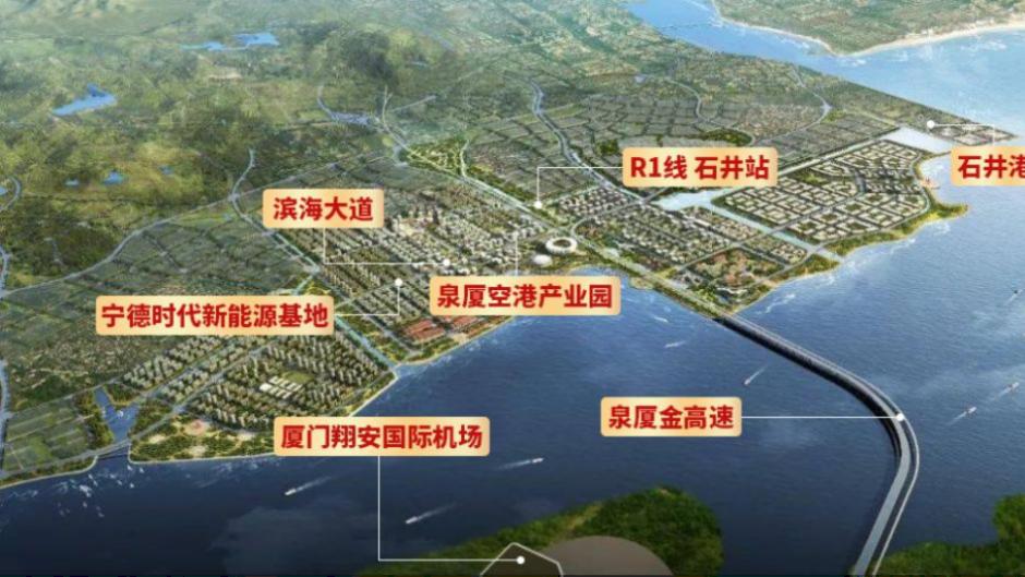 投资超百亿！占地超2500亩！宁德时代泉州基地效果图曝光