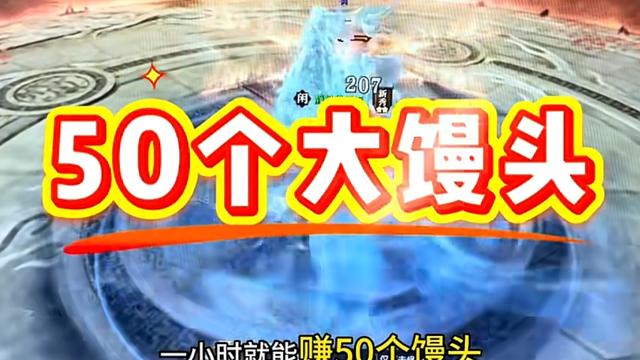 网游圈的神豪传说，从来都是玩家津津乐道的谈资。