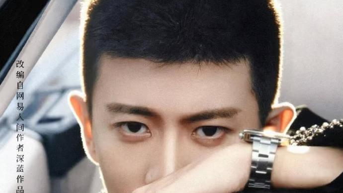 任嘉伦、秦俊杰携《深渊无间》强势来袭，悬疑刑侦+人性博弈，全员实力派戏骨、书中案预言真凶设定高能，爆