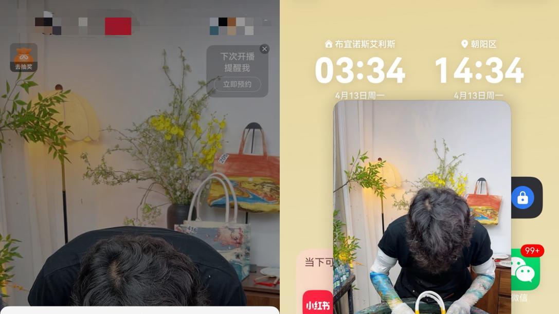 华为Pura X Max真机亮相小红书！鸿蒙版小红书创作、浏览体验全面焕新