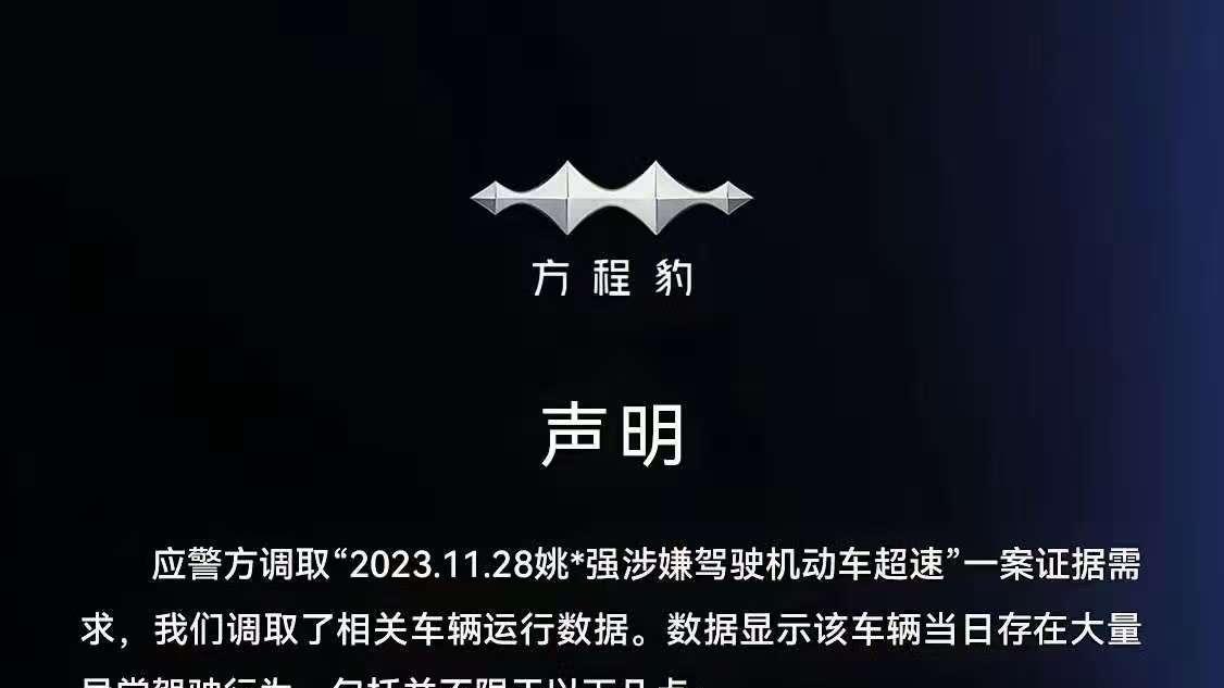 比亚迪到底招谁惹谁了？让有些人不惜性命去黑？