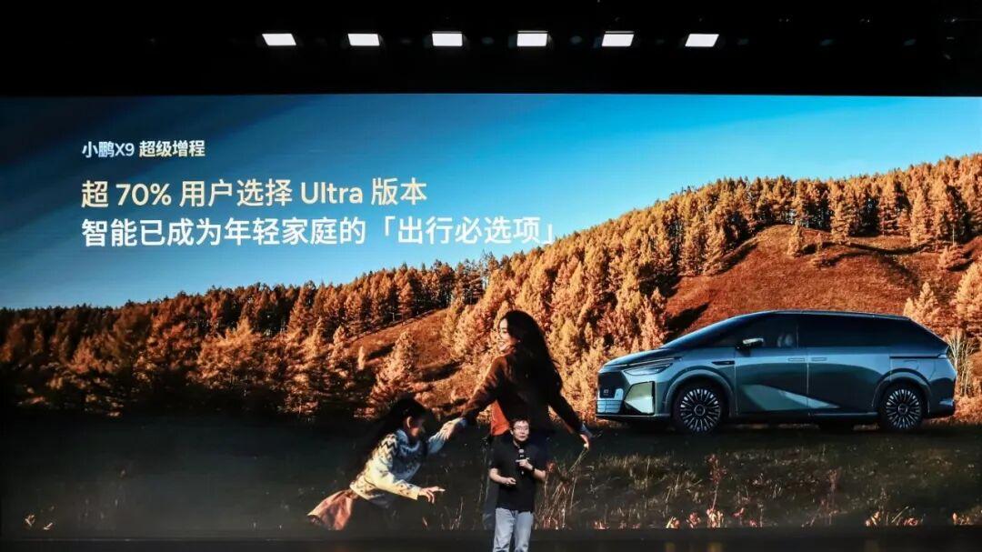 小鹏汽车技术狂飙，老车主却成“一次性鹏友”